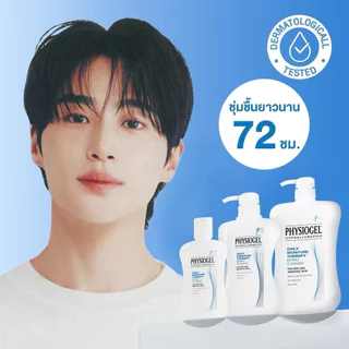 PHYSIOGEL CLEANSER PUMP 500ML. ฟิสิโอเจล ผิว หน้า ครีม