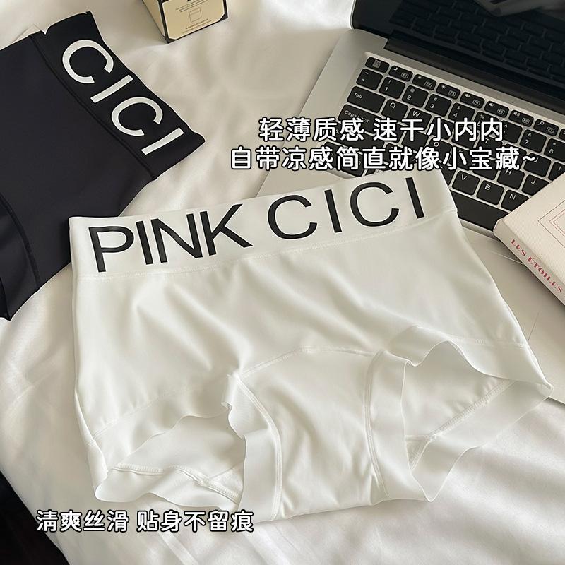 Merad Boxer Briefs Letter Simple Ice Silk Briefs Women Seamless Breathable Girls Briefs Mid-Waist Bo