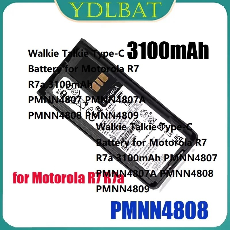 Walkie Talkie Type-C แบตเตอรี่สําหรับ Motorola R7 R7a 3100mAh PMNN4807 PMNN4807A PMNN4808 PMNN4809