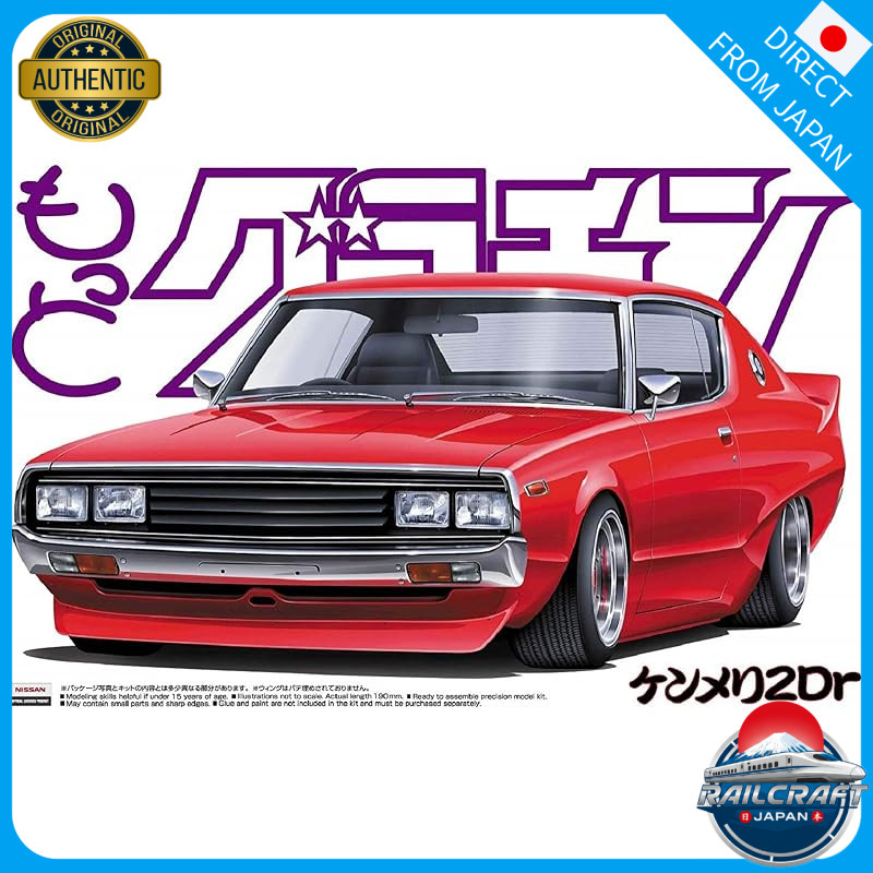 Aoshima 1/24 Gtr No.01 Nissan Kenmeri 2Dr 1972 Model Kit