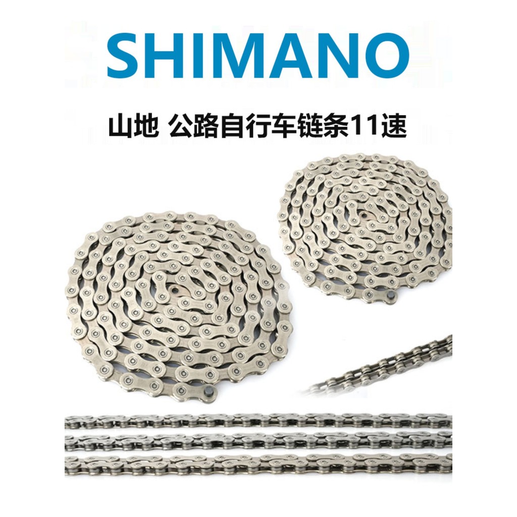 SHIMANO SHIMANO HG901 701 601LG500 Road Chain 8 9 10 11 Speed Mountain Velcro