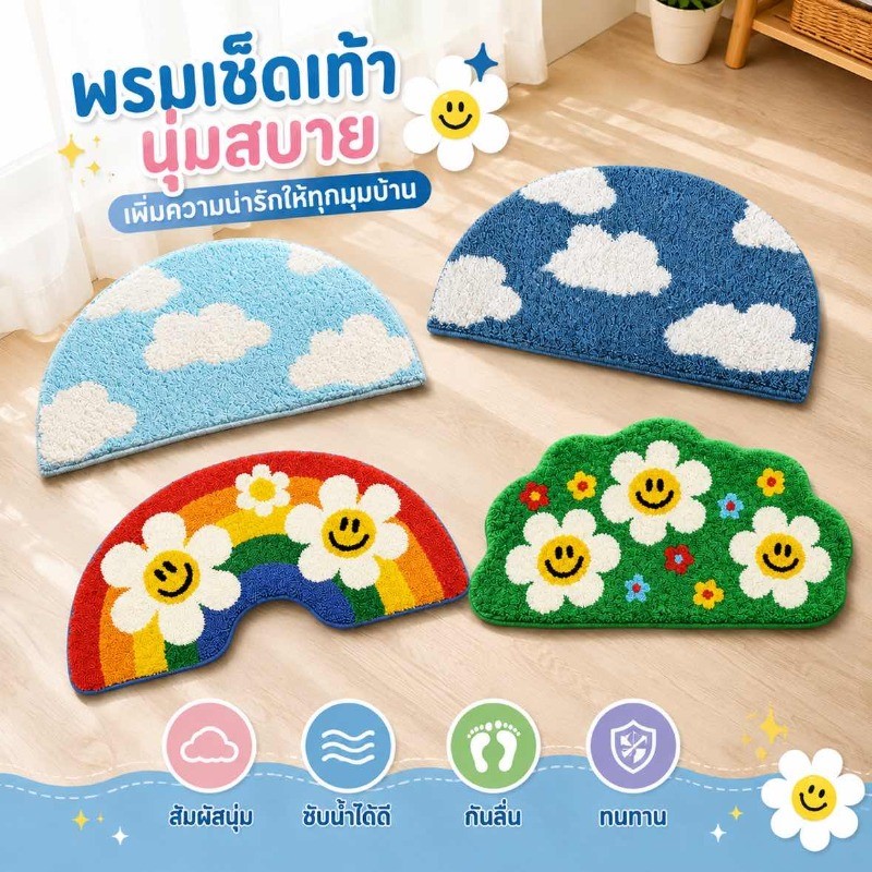 พรมเช็ดเท้า พรมปูพื้น ขนสั้นนุ่มหนา ซับน้ำ แห้งเร็ว กันลื่น ลายการ์ตูนน่ารัก สำหรับห้องน้ำ