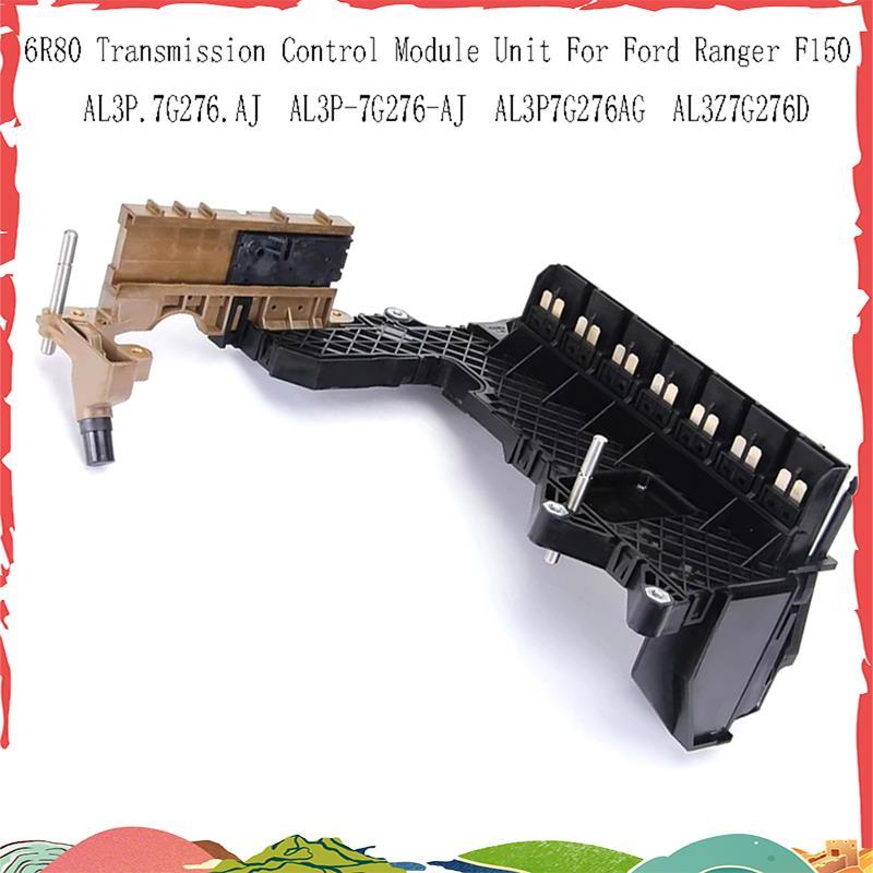 AL3P.7G276 ใหม่ 6R80 โมดูลควบคุมเกียร์สําหรับ Ranger AL3P-7G276- AL3P7G276AG AL3Z7G276D