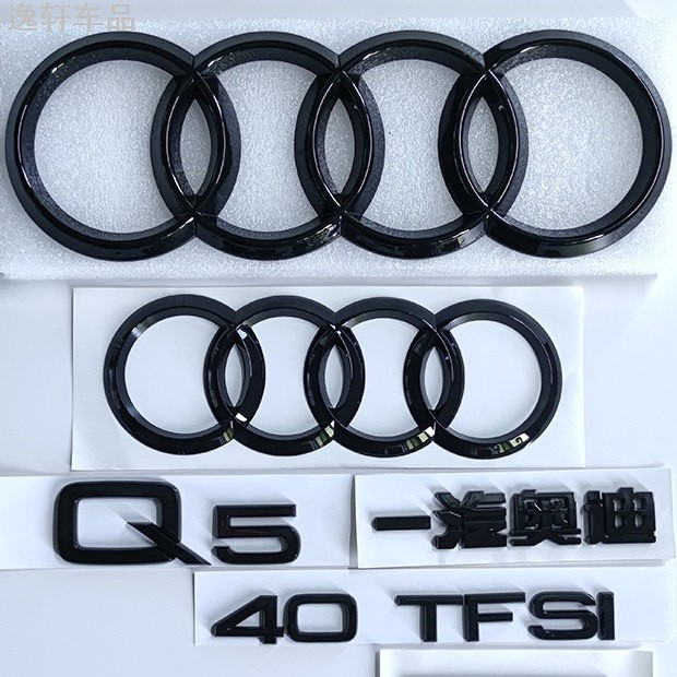 โลโก้รถ Audi สีดํา Q5LQ7 ดัดแปลง 45 ขับเคลื่อนสี่ล้อ 55TFSI Displacement 2.0 T3.0 ด้านหลังหางสี่แหวน