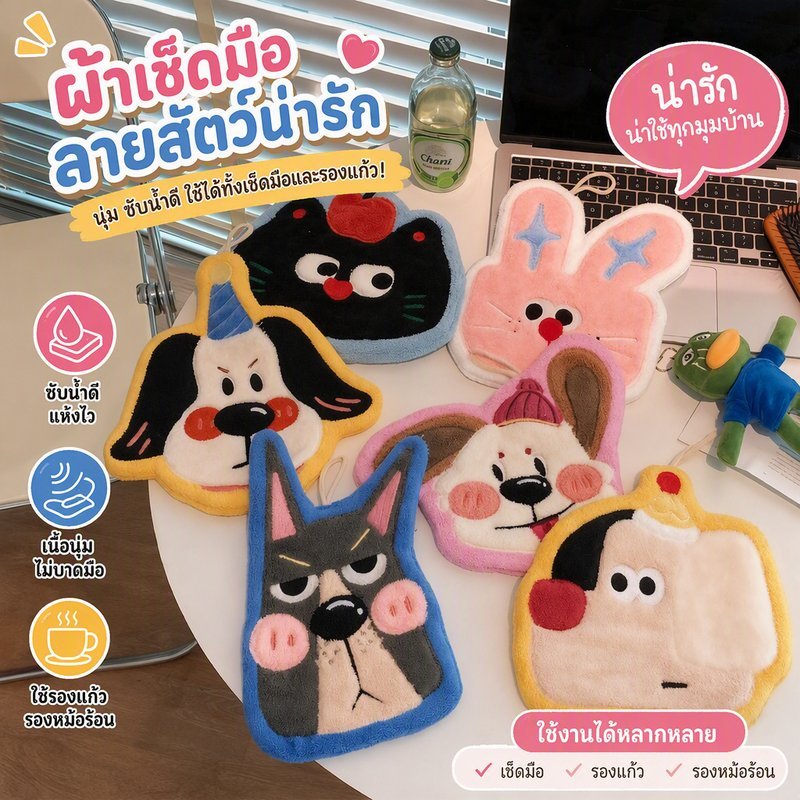 ผ้าเช็ดมือแขวนลายสัตว์การ์ตูนน่ารักสไตล์วินเทจ ลายเค้ก ดูดซับน้ำดี แห้งเร็ว เหมาะสำหรับห้องน้ำและครัว