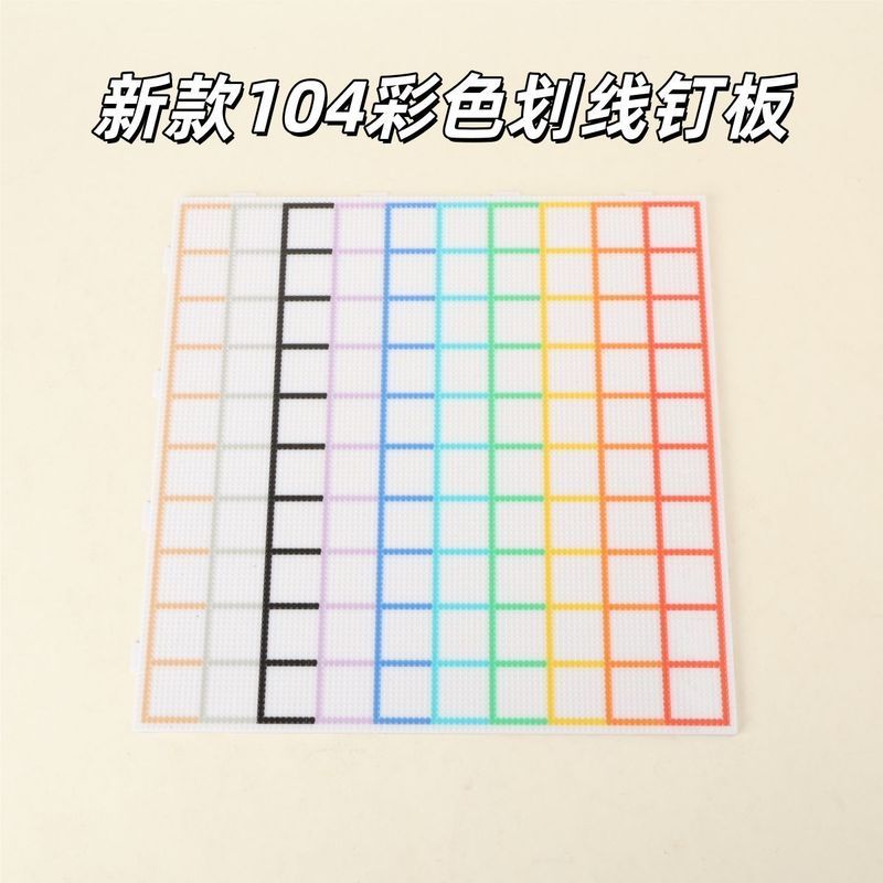 Bean Puzzle Board Bean Puzzle Tool Bean Puzzle Base Plate 104 เล็บทนอุณหภูมิสูงเล็บยาว 52 เล็บ Bean 