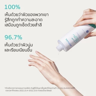 AESTURA A-Cica365 Relief Hydro Toner 250ml เอ-ซิก้า365 รีลีฟ ไฮโดร โทนเนอร์ ผลิตภัณฑ์บำรุงผิวหน้า
