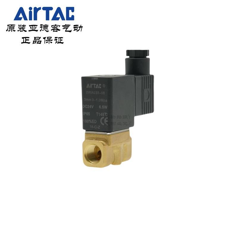 วาล์วโซลินอยด์น้ำและอากาศ 2 ทาง 2 ตำแหน่ง AirTAC รุ่น 2WA030-08-A/B/C/E/F 2WA03008B