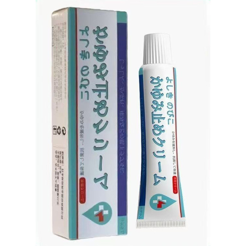 พร้อมสต็อก Stuborn Neural Skin Yan Wet Clinic Skin อาการคัน Neural Skin Yan ครีมต้านเชื้อแบคทีเรียอั