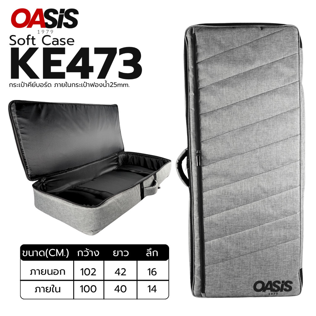 [เช็คSize] กระเป๋าคีย์บอร์ด BAG-KE473 ฟองน้ำ25mm For Yamaha PSR-E463 E473 MODX6 Roland E-X20 กระเป๋า