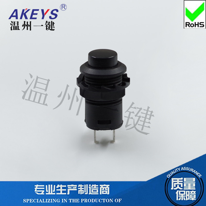 10 ชิ้น DS-425/428 หลุม 12 มม.ปุ่มสวิทช์ Miniature รอบ 427 Self-Locking Lockless สีดํารีเซ็ต
