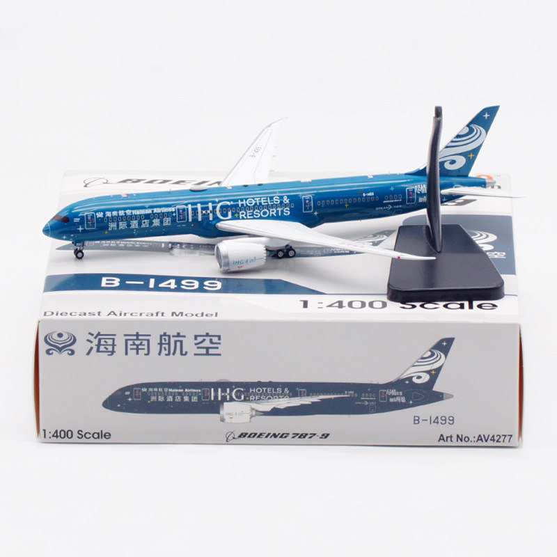 Aviation 1/400 Hainan Airlines Boeing 787-9 B-1499 ขาตั้งลงจอดแบบถอดได้