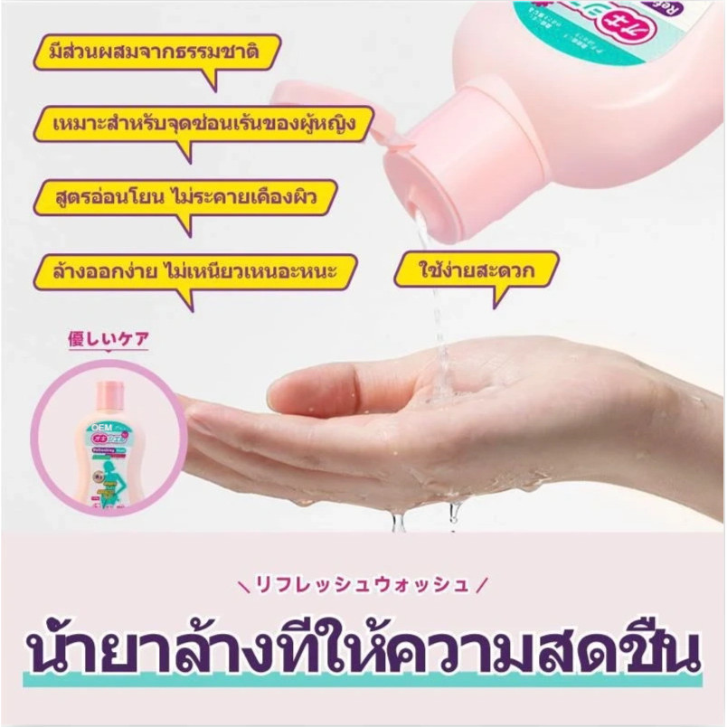 ขายร้อน knyelle Body Care Lotion Gentle Care Body Skin Refreshing Lotion คลีนซิ่งโลชั่นบํารุงผิว liu