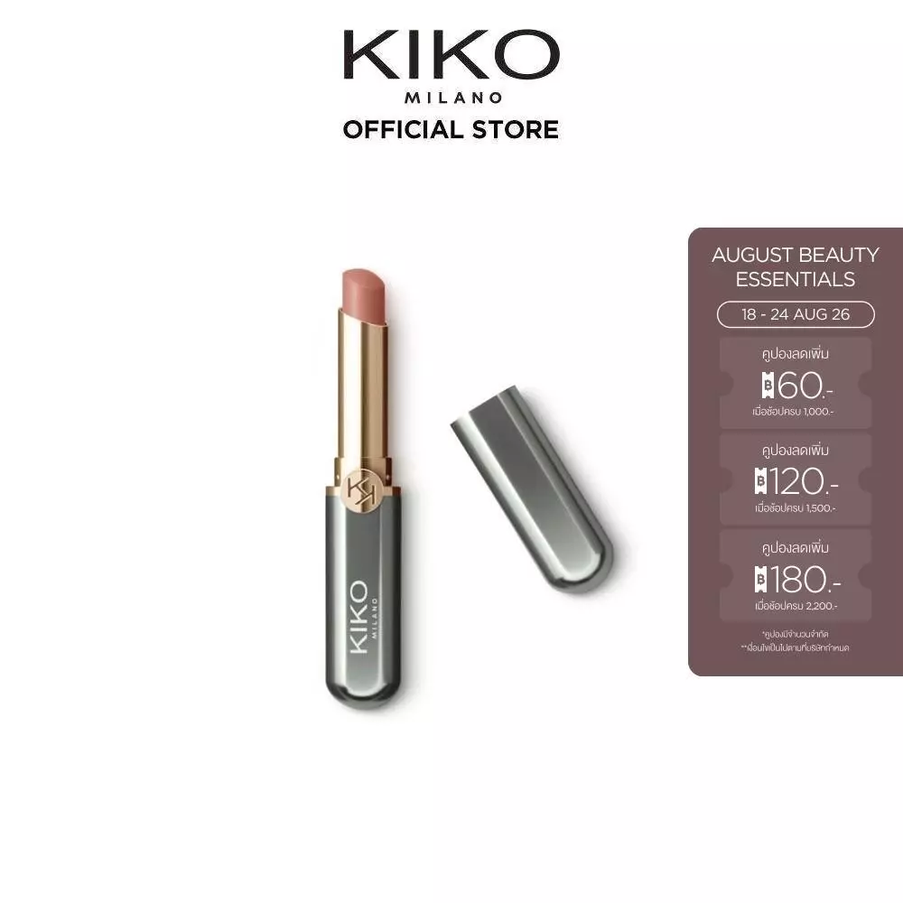 KIKO MILANO New Unlimited Stylo อันลิมิเต็ด สไตโล (ลิปสติก, ลิปติดทน, ลิปเนื้อครีม)