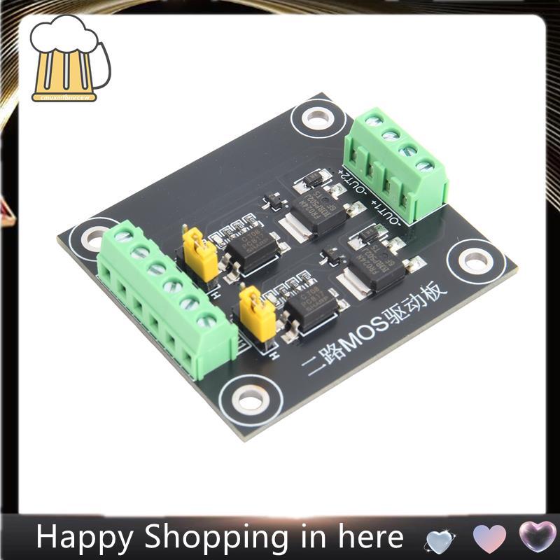 Single-Chip Microcomputer PWM Electronic Switch Control Board, 2 Channel MOSFET Module สัญญาณ Amplif