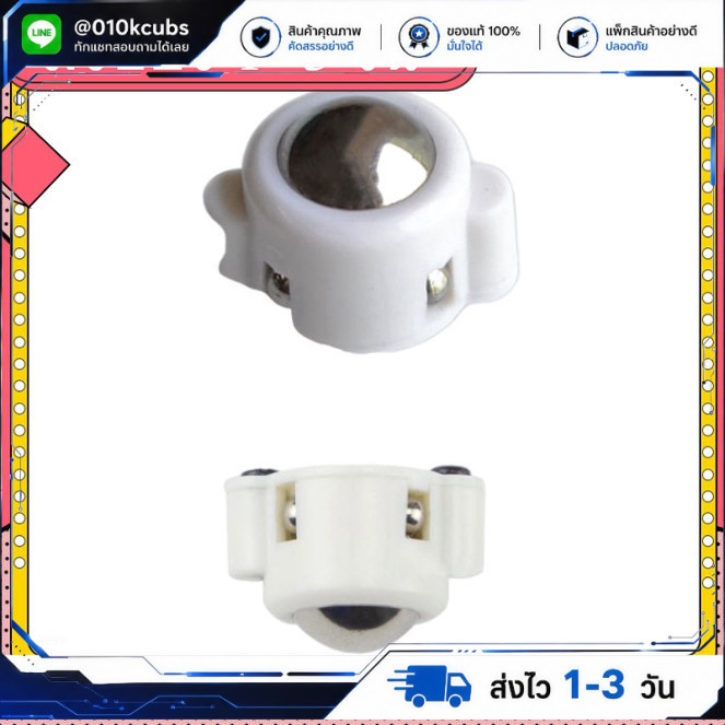3PI N20 Universal Wheel MiniQ Omni Wheels ล้อ
