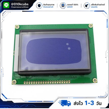 128*64 DOTS LCD module 5V blue screen 12864 LCD with backlight ST7920 Parallel port for arduino