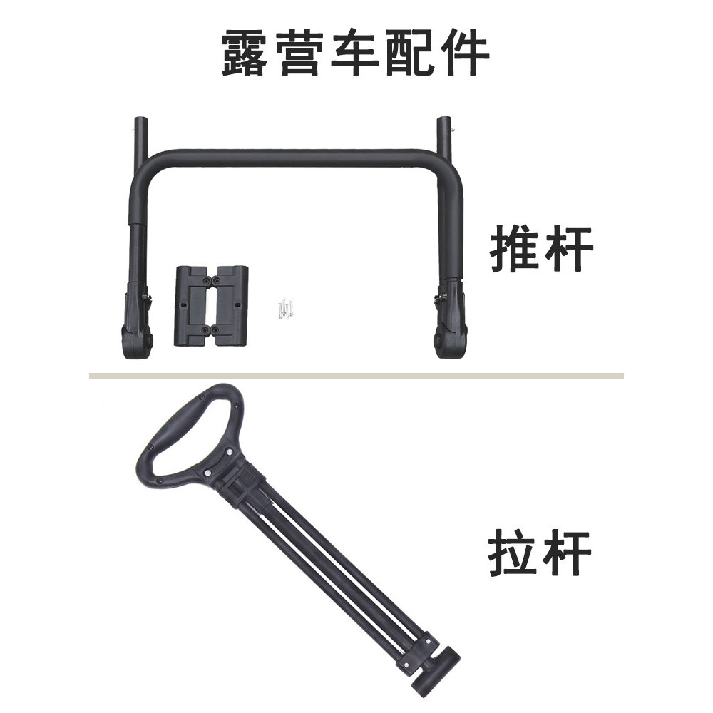 Camper อุปกรณ์เสริมสะดวกที่ถอดออกได้พับ Putter Bar Camper ที่เท้าแขนกลางแจ้ง Camper จักรยานติดตั้ง R