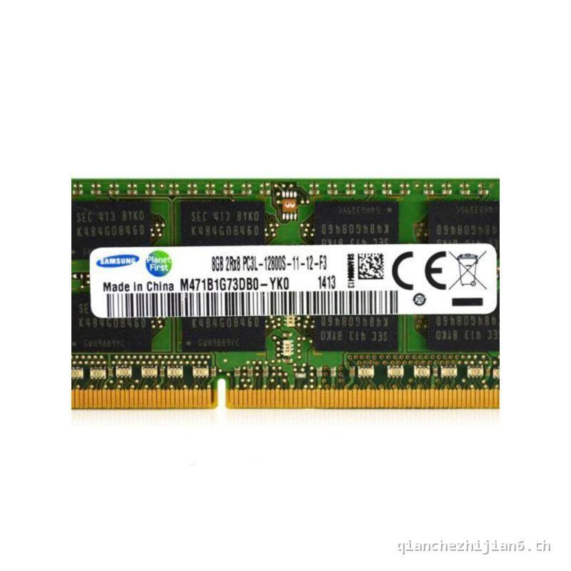 ซัมซุง 450R5U 450r5j การ์ดหน่วยความจํา 8G DDR3L 1600 แถบหน่วยความจําโน้ตบุ๊คไม่เข้ากันได้กับกลับ