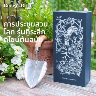 จอบมือรูปใบไม้รุ่นใหม่ สแตนเลสหนา ด้ามไม้จริงโค้ง ขุดย้ายต้นไม้ อุปกรณ์ทำสวน ของขวัญ ของสะสม