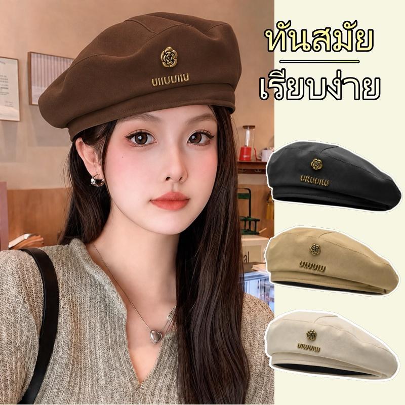 【พร้อมส่ง】Style studio หมวกเบเร่ต์สไตล์เกาหลีสำหรับผู้หญิง หมวกสไตล์เรโทรอังกฤษ