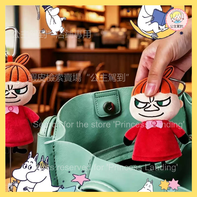 MOOMIN Little My Retractable พวงกุญแจน่ารักตุ๊กตาจี้ตุ๊กตารถ Key Storage กระเป๋าจี้ Easy Take Key