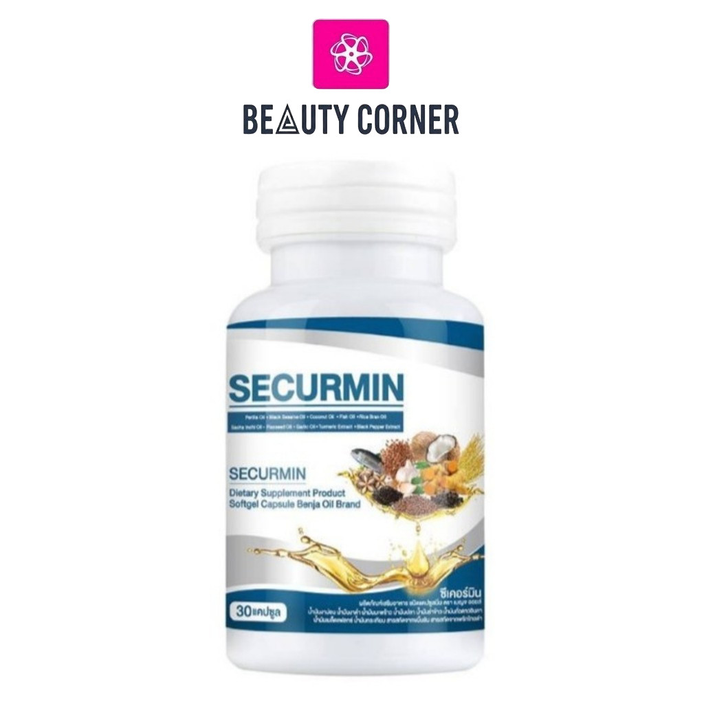 Securmin ซีเคอร์มิน น้ำมันสกัดเย็น [30 แคปซูล][1 กระปุก]