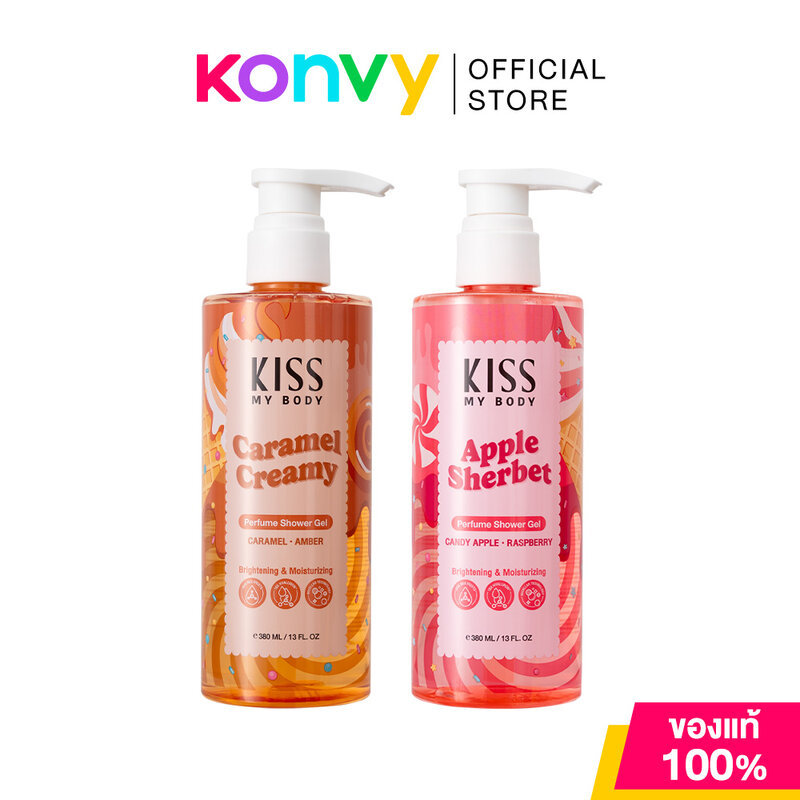 KISS MY BODY Perfume Shower Gel Apple Sherbet 380ml เจลน้ำหอมอาบน้ำ คิส มาย บอดี้ กลิ่น Apple Sherbet ให้ลุคสาวหวานส...