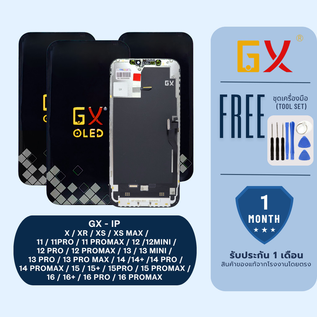 JCID หน้าจอมือถือ ยี่ห้อ GX - OLED หน้าจอ สำหรับ IP X/XS/XR/11/12/13/14/15/16/PROMAX รับประกัน 1 เดื