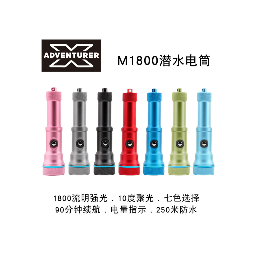X-ADVENTURER Explorer M1800 ไฟฉายดําน้ํากันน้ํา 100 เมตร 1800 Lumens ศูนย์กลาง