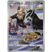 Mightyena 072/067 CHR [S9a] Battle Region Pokemon Card Game TCG Single Card [Genuine Japanese]