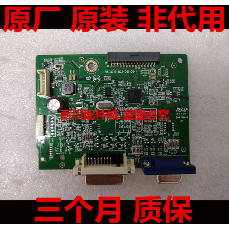 Lenovo S22E-10 ไดรฟ์ A18215FS0 715G8310-M03-001-004K สวิทช์บอร์ด