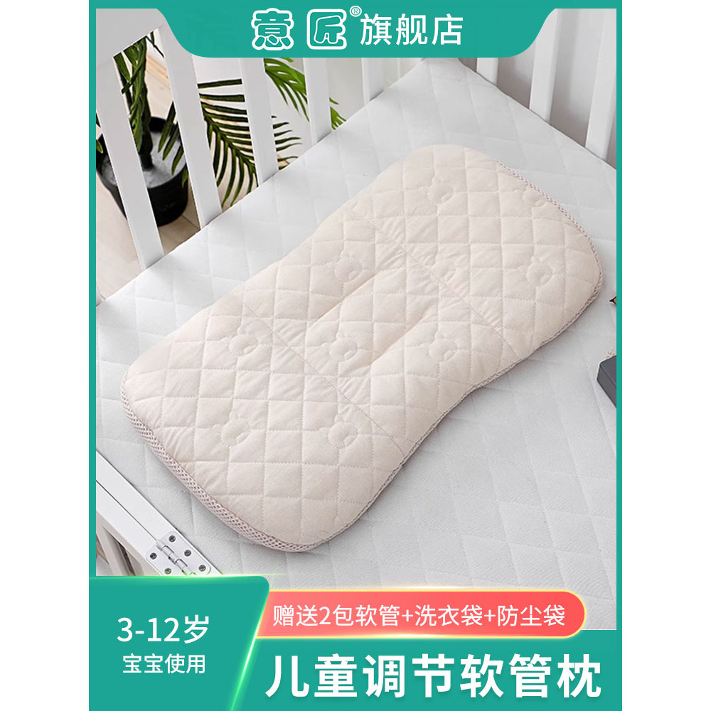 Yijiang เด็กท่อหมอนคอหมอน Breathable ล้างทําความสะอาดได้สูงต่ํา Anti-bias อนุบาลหมอนในครัวเรือน 2062