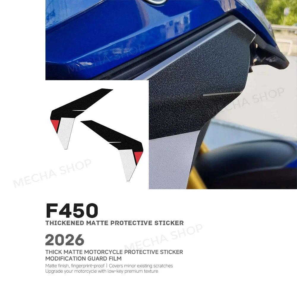 สําหรับ F 450 GS 2026 F450GS Trophy Protection Tank Pad 3D สติกเกอร์