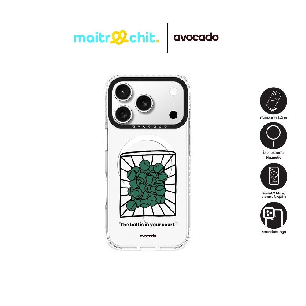 Avocado รุ่น Your Court เคสสำหรับ 1Phone 17 / 17 Air / 17 Pro / 17 Pro Max