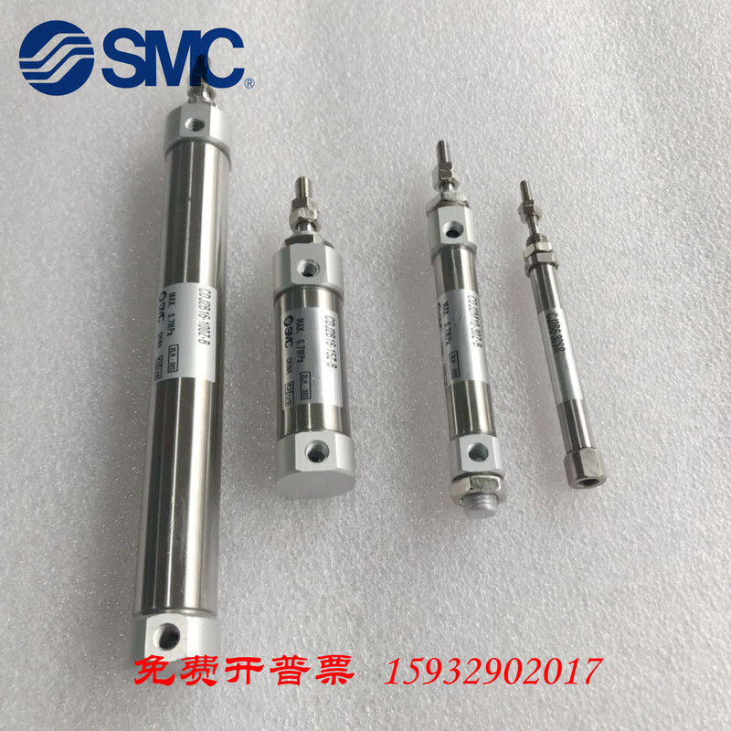 SMC ของแท้รุ่นดั้งเดิม CJ2D10 CDJ2D10-180TZ/185TZ/190TZ/195TZ/200TZ กระบอกสูบ