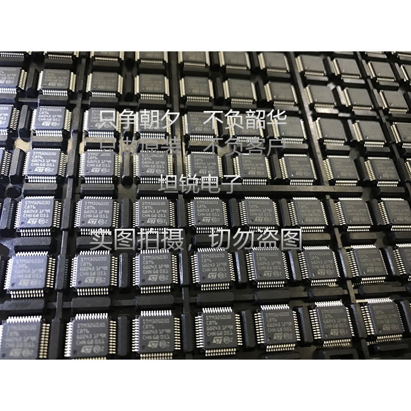 STM32G030C8T6 LQFP48 Microcontroller Chip Program ความจุ 64KB ยี่ห้อใหม่
