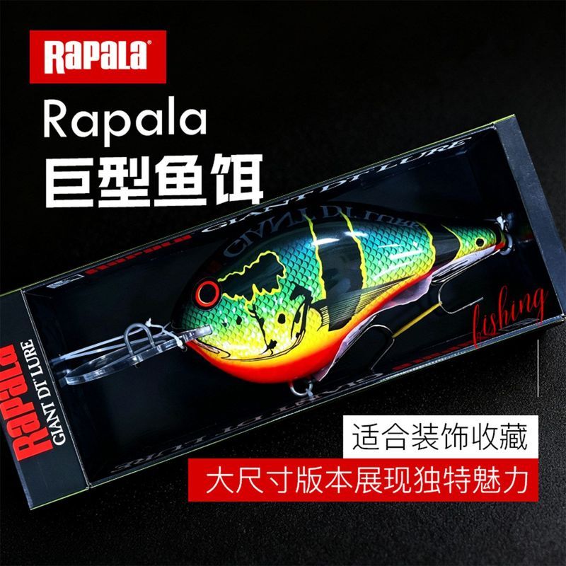 Rapala Rapala เครื่องประดับแสดงล่อขนาดใหญ่รุ่นสะสมที่ระลึกจํากัดชุดกล่องของขวัญล่อเหยื่อแข็ง