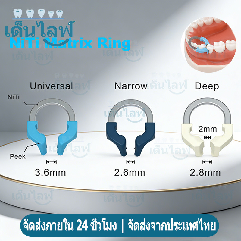 Dental Matrix Bands Ring NITI Garrison Style Matrix Clamp Clip Sectional Contoured Matrix System Cla
