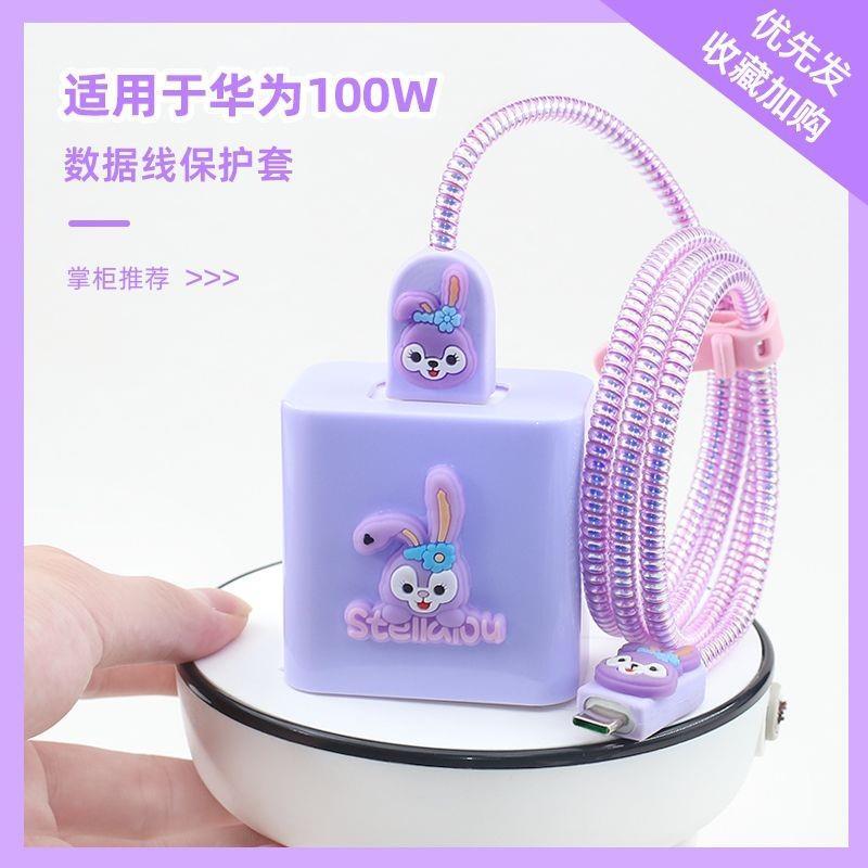 เหมาะสําหรับ magic8 Glory 400pro win RT magic7 สายเคเบิลข้อมูลป้องกันกรณี 100w สายชาร์จ Anti-พับ ABL