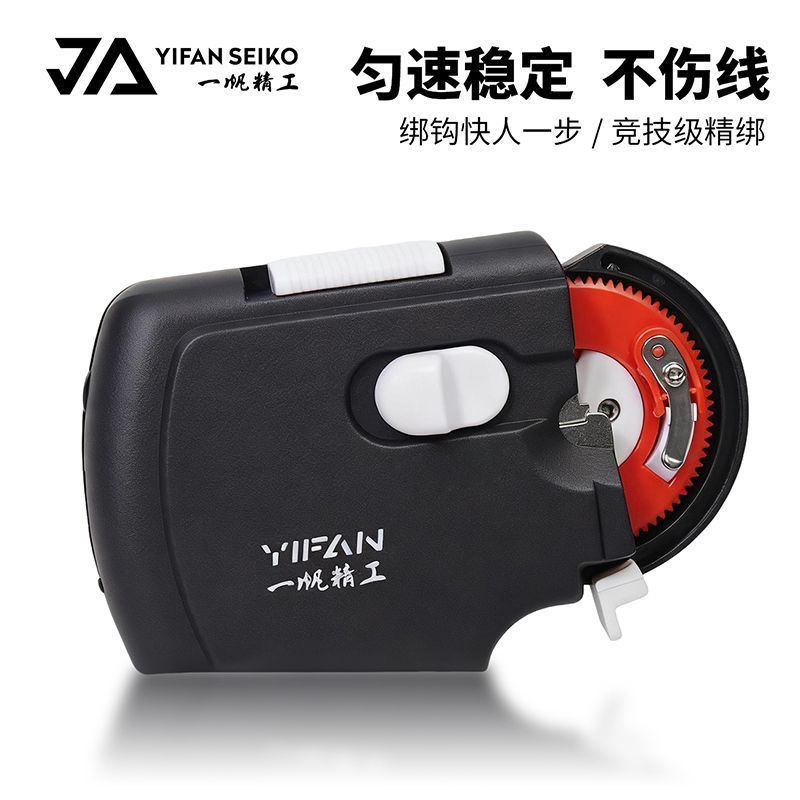 Yifan Seiko ตะขอไฟฟ้า Tying อุปกรณ์ปลาอัตโนมัติ Tying Hook Line Fishing Hook Tying Fishing Hook Tyin