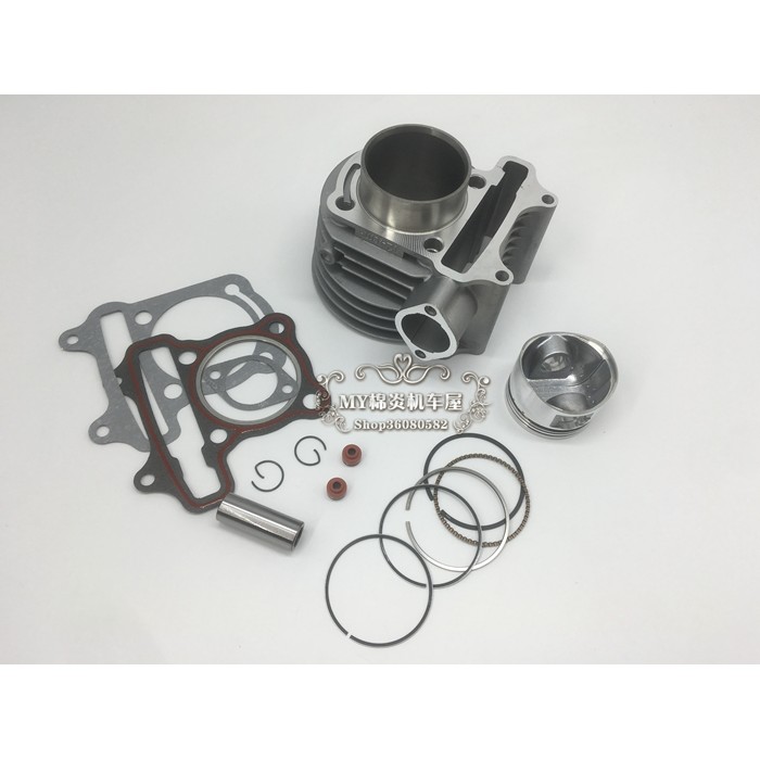 เหมาะสําหรับอุปกรณ์มอเตอร์ไซค์สกู๊ตเตอร์กระบอกกลาง GY6-125 กระบอก Fillet 125 GY6-125 กระบอก