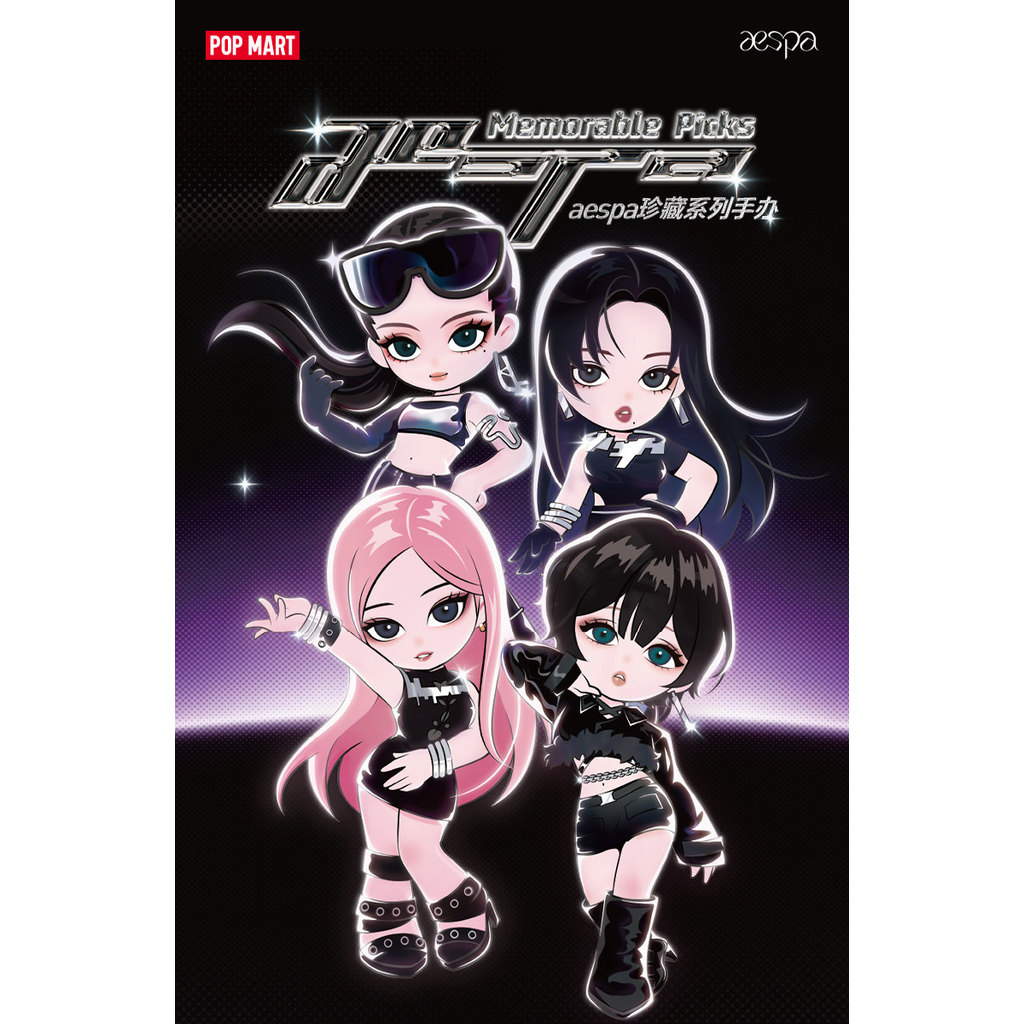 [คลังสินค้าพร้อม] POPMART aespa Collection Series เครื่องประดับรูปของขวัญเด็กผู้หญิง
