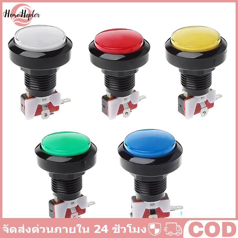 HomeHepler 1 ชิ้น 45 มิลลิเมตรปุ่มกดปุ่มอาเขต Led Micro Switch 12 โวลต์ปุ่มสวิทช์ไฟชุดสีเขียว/สีเหลือง/สีแดง/สีขาว/สีฟ้า COD
