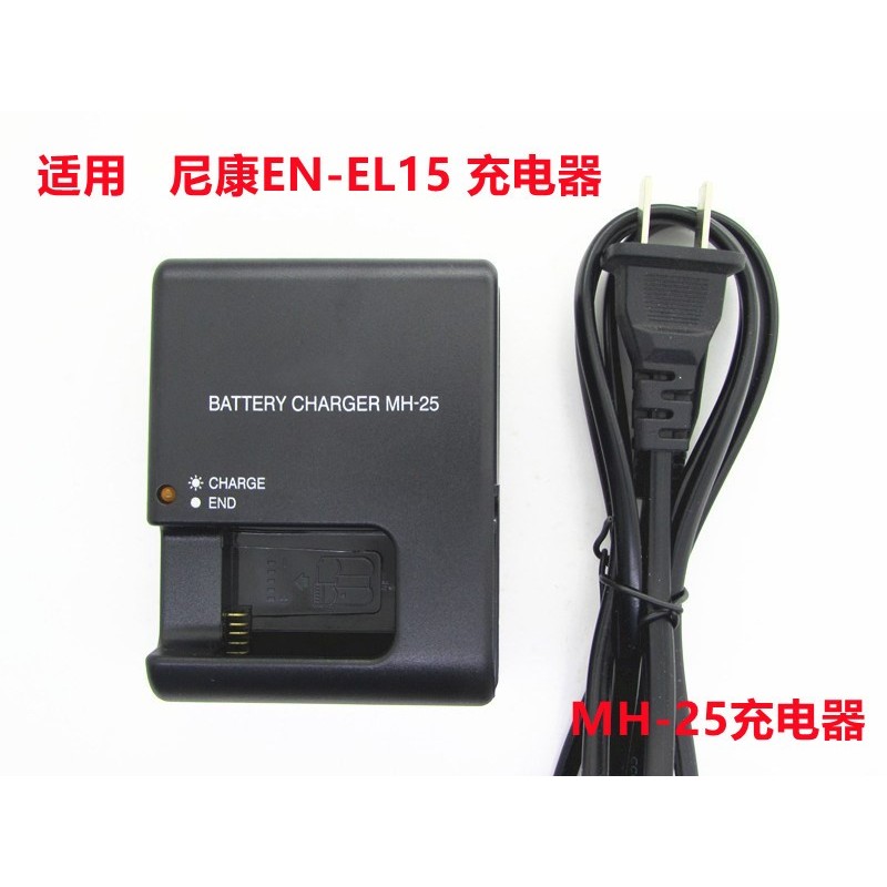 Nikon Z6 Z7 D7000 D7100 D7200 EN-EL15 Cradle Charger MH-25 SLR Camera Charger