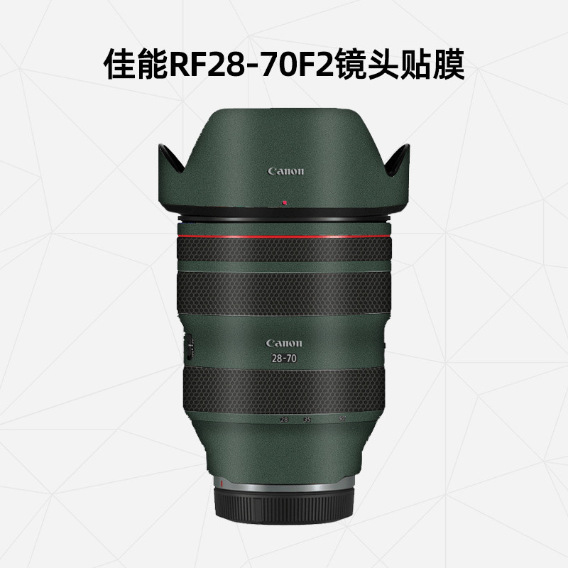 Meiran เหมาะสําหรับ canon canon RF28-70F2 เลนส์ป้องกันฟิล์ม 2870 รวมทุกอย่างสติกเกอร์สติกเกอร์คาร์บอ