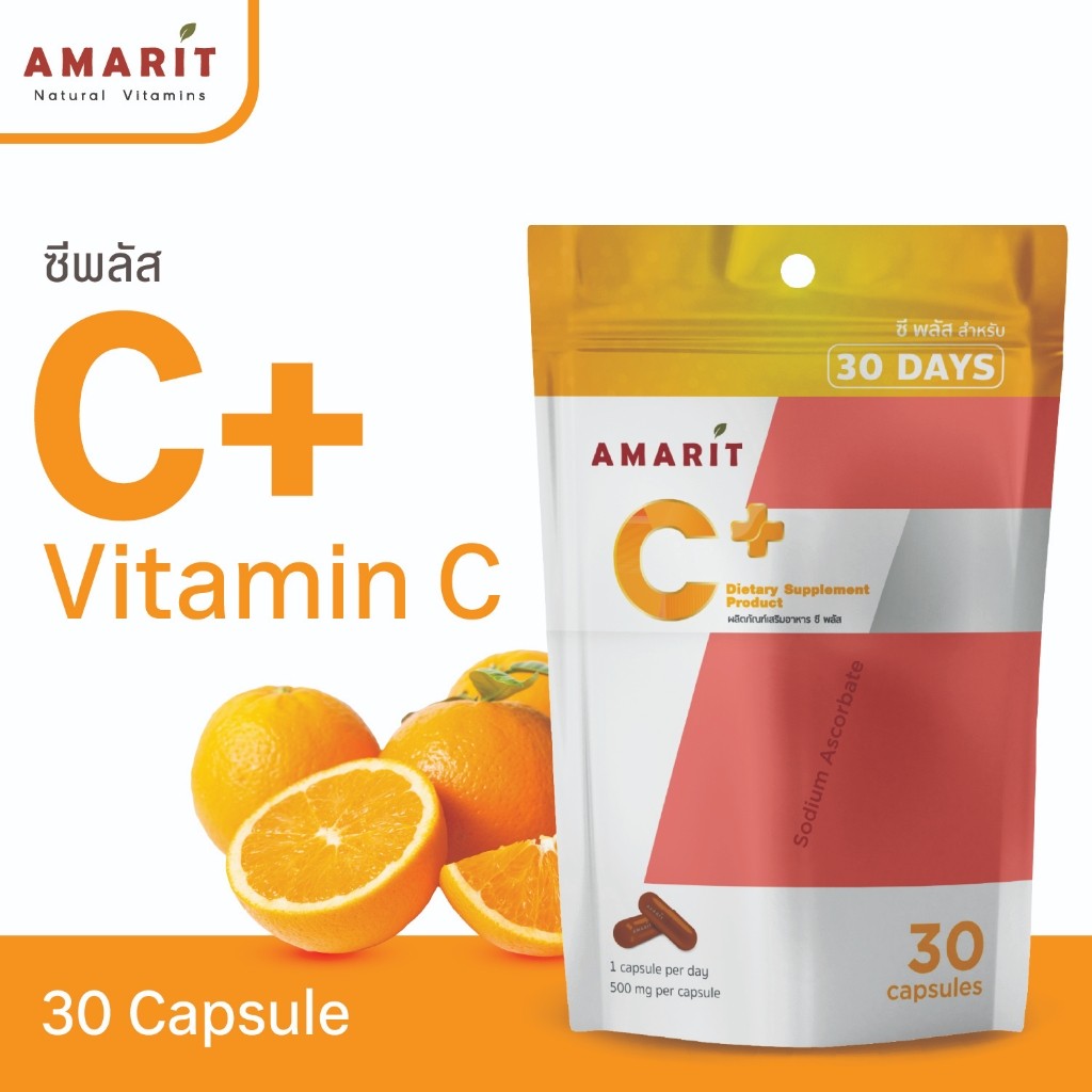 Amarit วิตามิน ซี พลัส Vitamin C Plus ผลิตภัณฑ์อาหารเสริม 30 แคปซูล ชนิดซอง