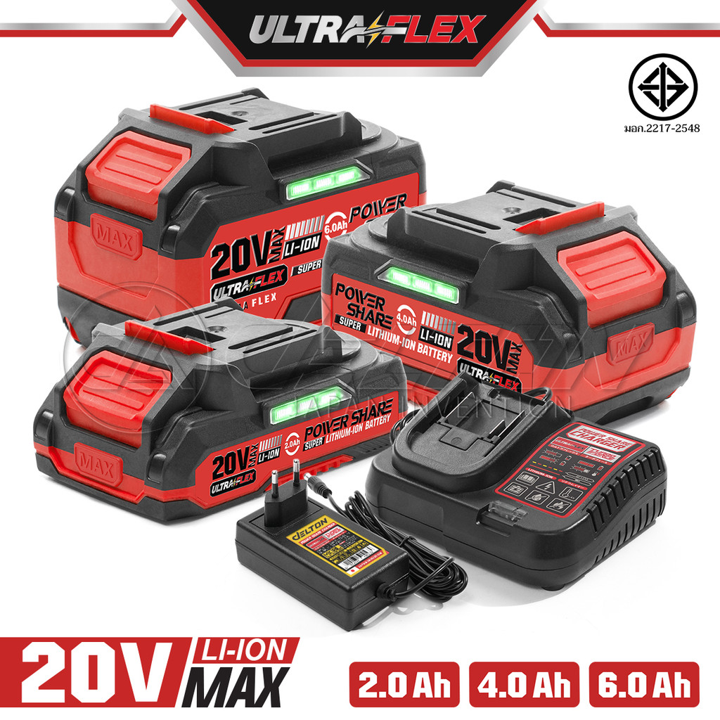 TOMA JAPAN แบตเตอรี่ลิเธียมไอออน 20V สายชาร์จ แท่นชาร์จ แท่นชาร์จไว แบต แบตลิเธียม ใช้ร่วมกับผลิตภัณฑ์ กลุ่ม UltraFlex