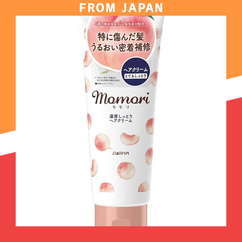 Momori Rich Moisture Hair Cream for Damaged Hair 150g