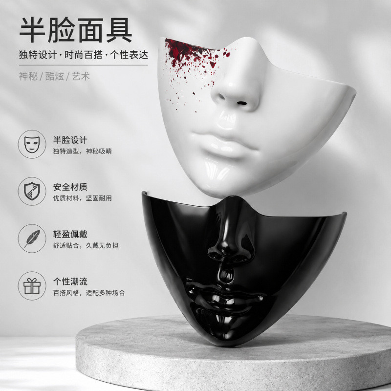 半面具内衣美型จําลอง生คอสเพลย์万圣节赛博克机สนับสนุน感ปลอมใบหน้าครึ่งหน้าหน้ากากรูปใบหน้าที่สมบูรณ์แบบไบโอนิคcosl bf